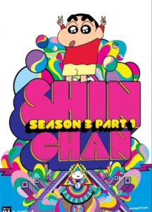 ชินจังจอมแก่น ปี 3 Crayon Shin-chan Season 3