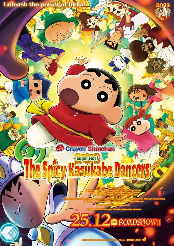 ชินจัง เดอะมูฟวี่ 33 ร้อนแรงแซ่บเวอร์ แดนเซอร์แห่งคาซึคาเบะ (2025) Crayon Shin-chan the Movie: Super Hot! The Spicy Kasukabe Dancers